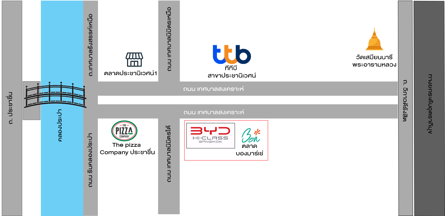 แผนที่ BYD บอง มาร์เช่